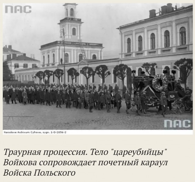 Загадка товарища "У"