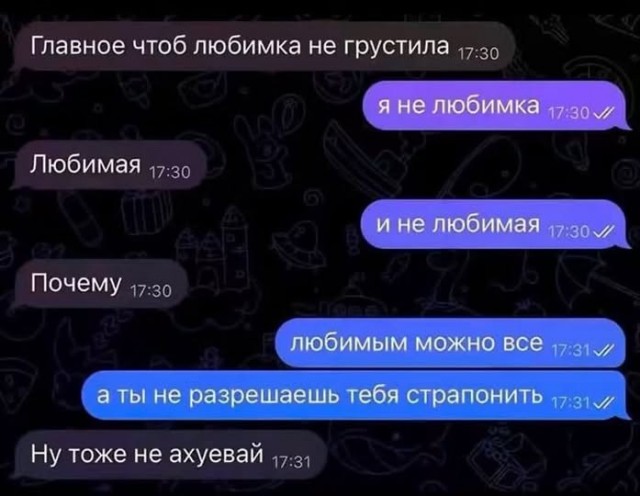 Картинки на среду