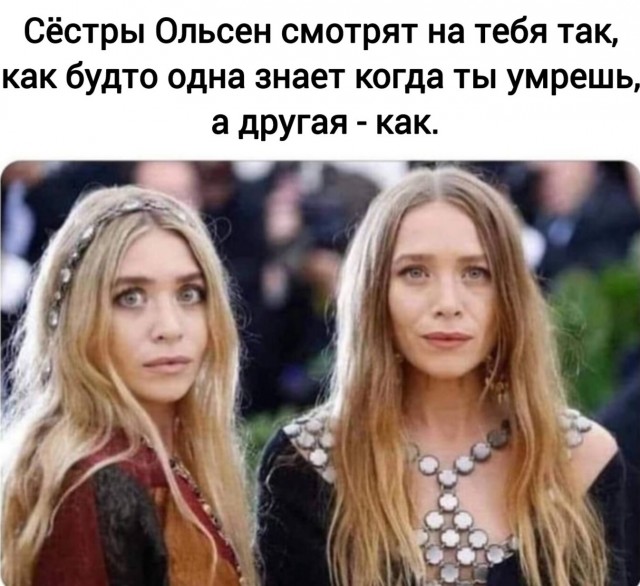 Элизабет Олсен
