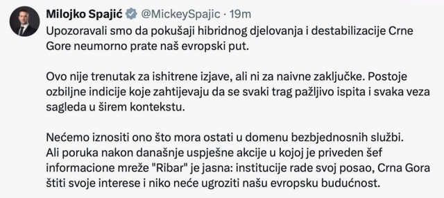 Задержан Рыбарь