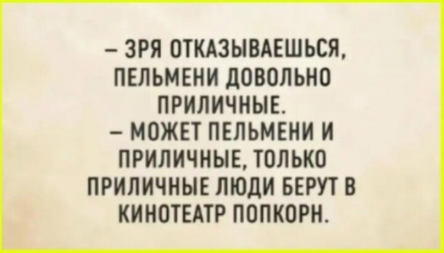 тРРРидцать тРРРи от 22 октября