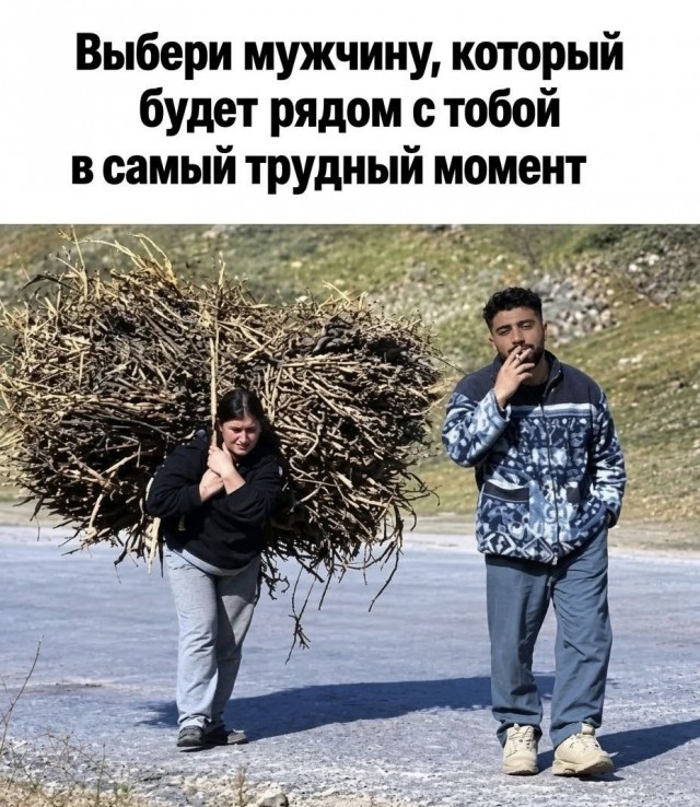 Прикалдэски