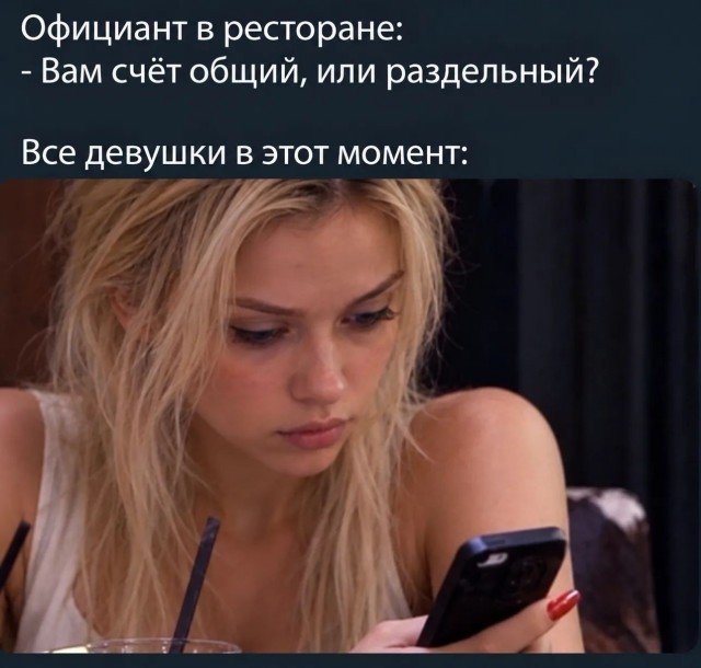 Пятничные бояны
