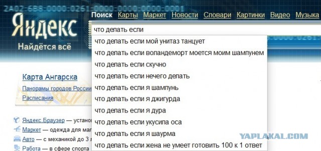 Что делать если мой муж...