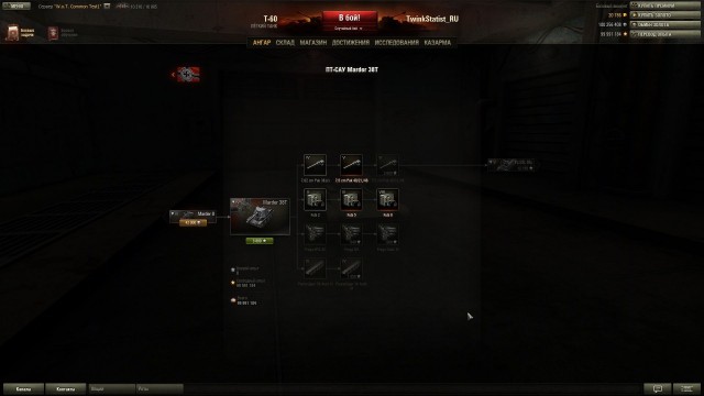 Wargaming 7