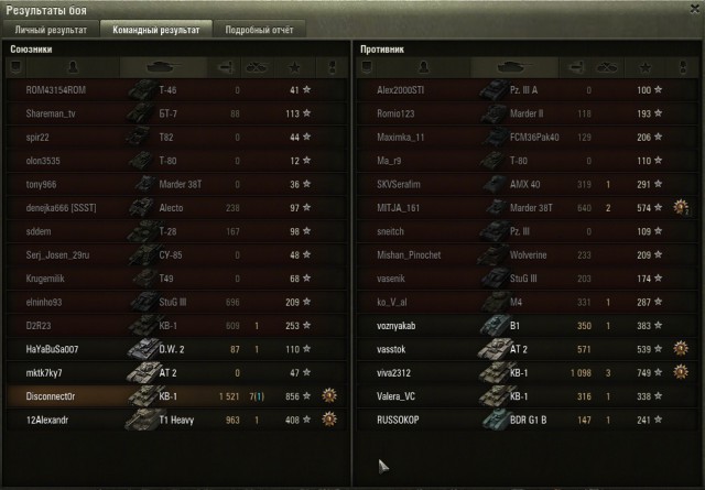 Wargaming 8