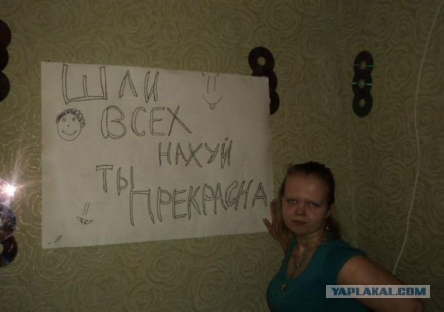 Страшно красивые