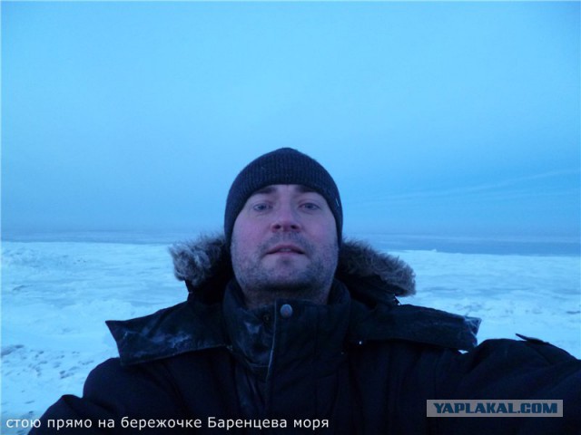Экспедиция ИНДИГА.