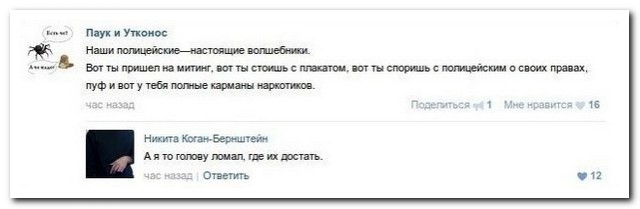 Смешные комментарии из социальных сетей.