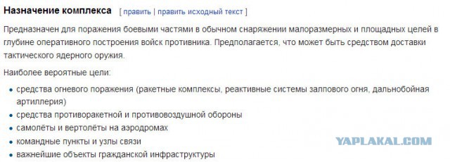 Порошенко готовит нападение на Крым