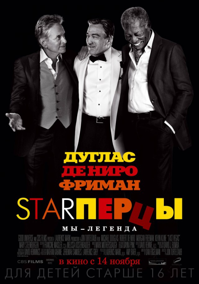 Переводчик 80-го уровня