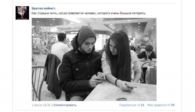 Чёткие истории