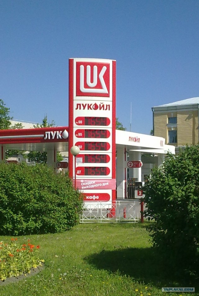 Идите на...
