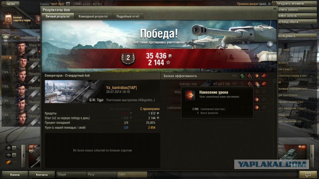 Wargaming 13
