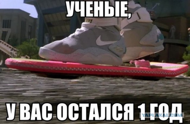 Несбывшиеся предсказания технологий будущего