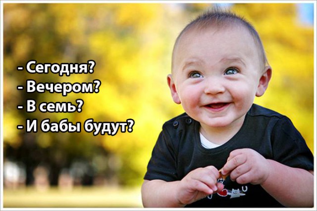 Картинка к пятнице