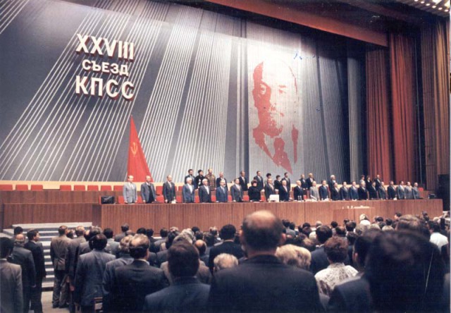 Советский Союз