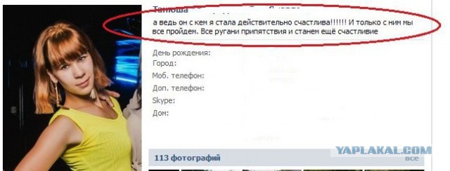О чем пишут девушки - глубоко философские мысли