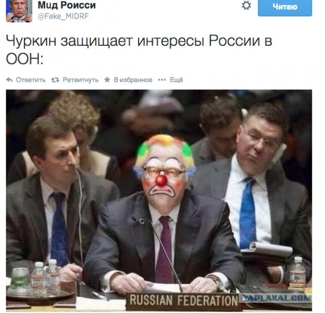 Заседание совбеза ООН по Украине 12.11.14