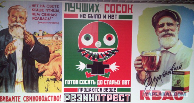 Весёлые картинки