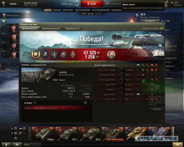 Wargaming 18