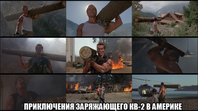 Wargaming 18