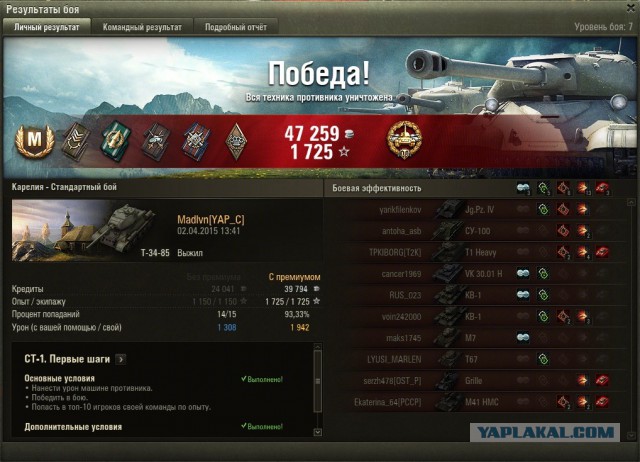 Wargaming 20