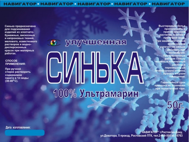 Давным-давно...