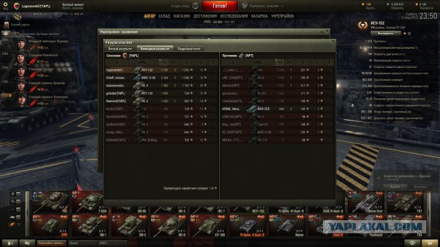 Wargaming 21