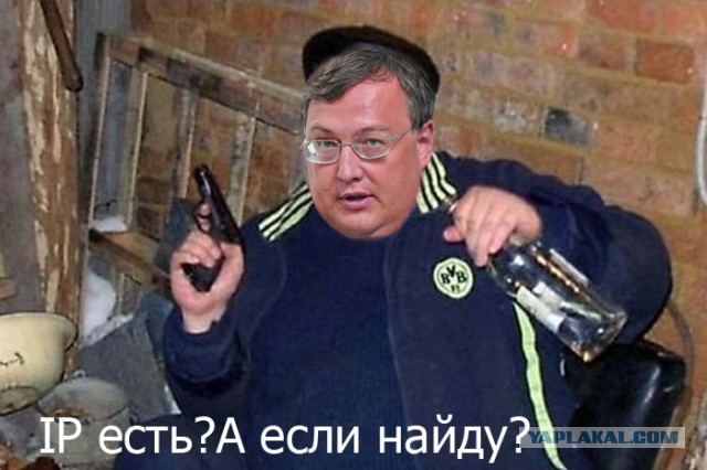 Геращенко vs. Шарий 1:0