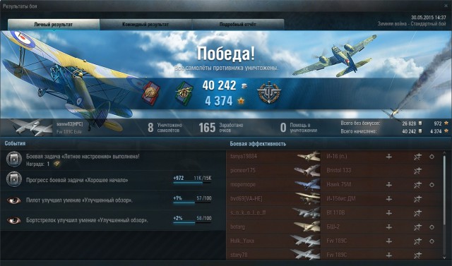 Wargaming 23