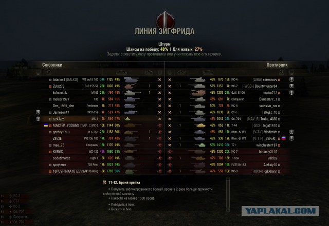 Wargaming 23