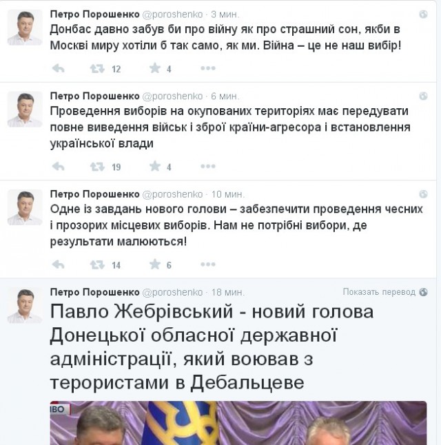 Перемирие кончилось, едва начавшись. Часть 10