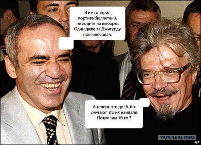 Митинг 10 декабря