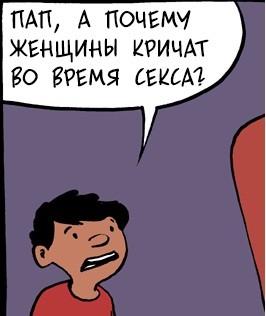 Почему женщины кричат во время секса