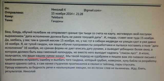 Суровые будни