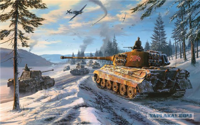Авиационны арт.