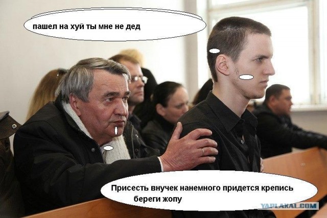 УРА! Справедливость восторжествовала!