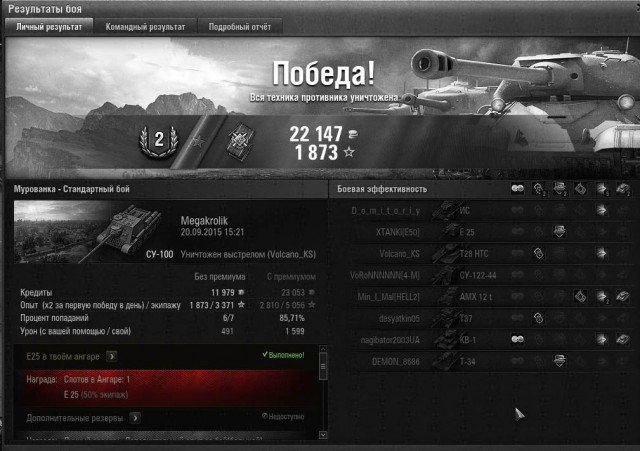 Wargaming 27
