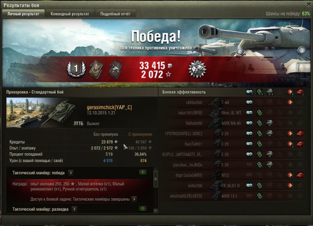 Wargaming 28
