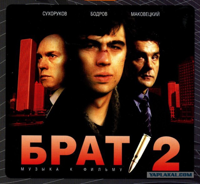 10 культовых фильмов, провалившихся в прокате
