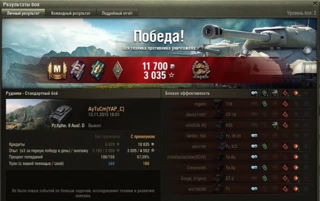 Wargaming 29