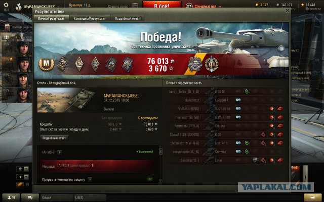 Wargaming 30!