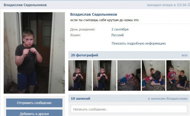 Ужасы и приколы из соцсетей 18+
