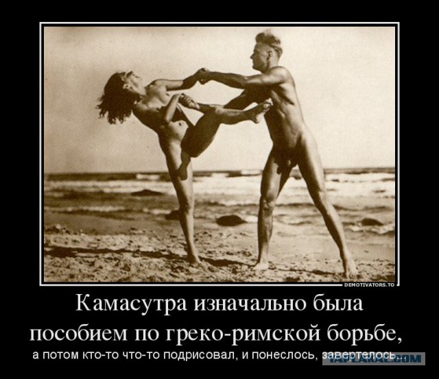 Подборка забавных картинок