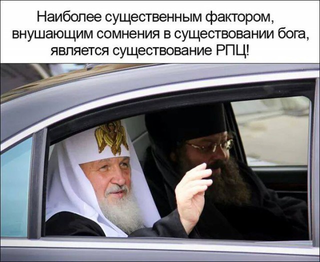 Атеизм в картинках