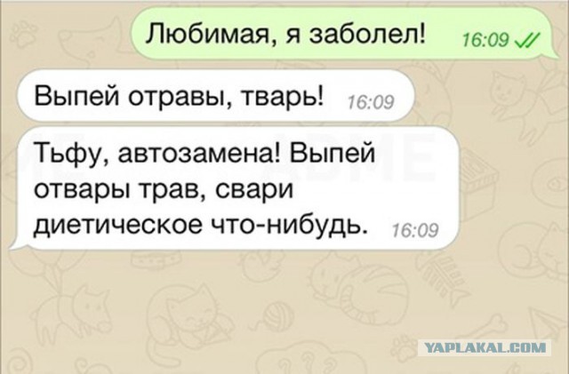 Веселые картинки