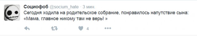 Смешные комментарии из социальных сетей 12.02.2016