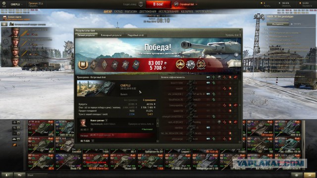 Wargaming 32