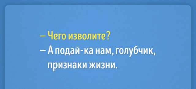 Абсурдный юмор ч.12